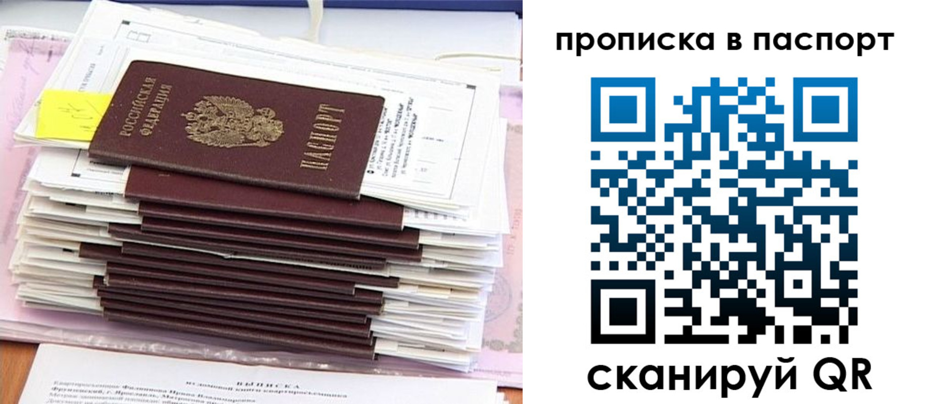 регистрация для дет. сада в Тверской области