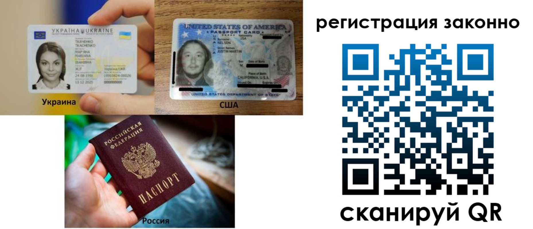 прописка иностранных граждан в Тверской области