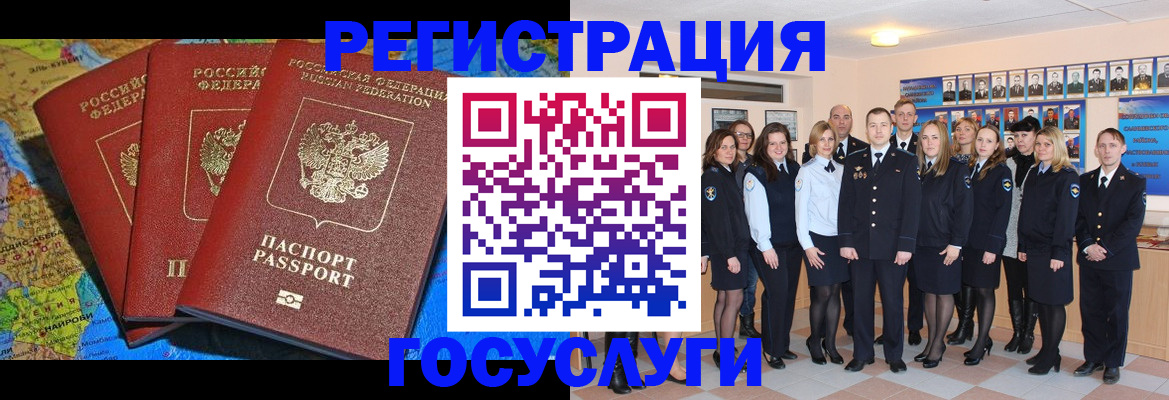 прописка гарантия в Тверской области